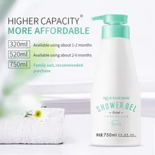 Молочный гель для душа, 750 мл, увлажняющий гель для душа, для мытья ног, плеч, спины, для сухой кожи, ароматный отбеливающий лосьон для ванны, уход за кожей тела