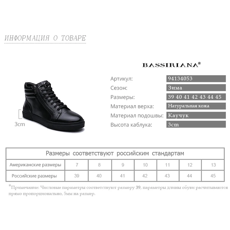 BASSIRIANA осенью и зимой новые кожаные повседневные туфли черный галстук бизнес классика комфортно теплый