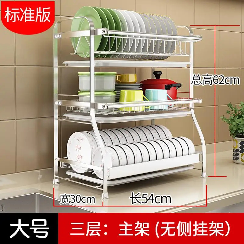 High Quality 304 Stainless Steel Bowl Rack, Drainage Rack, Hanging Bowls Dishes, Utensils, Receptacles, Kitchen Shelf HC - Цвет: Прозрачный