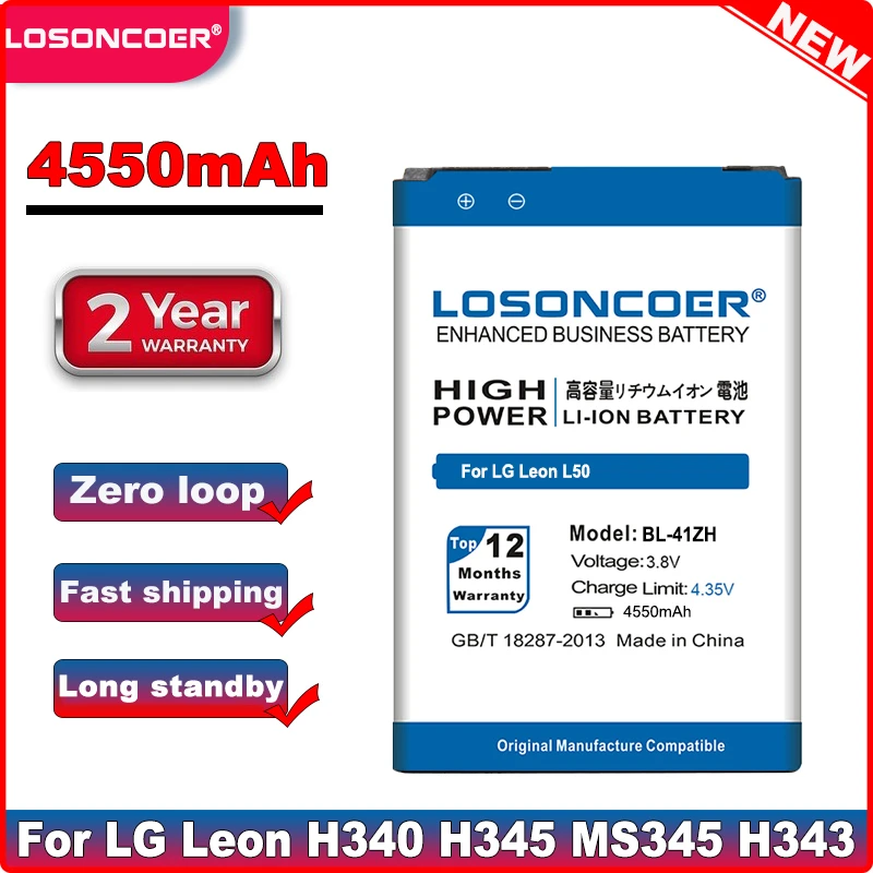 Аккумулятор для LG Leon L50 Risio C40 H340 H343 H345 MS345 D213N D290 D295 TRIBUTE 2 LS665 H324 4550 мАч|Аккумуляторы