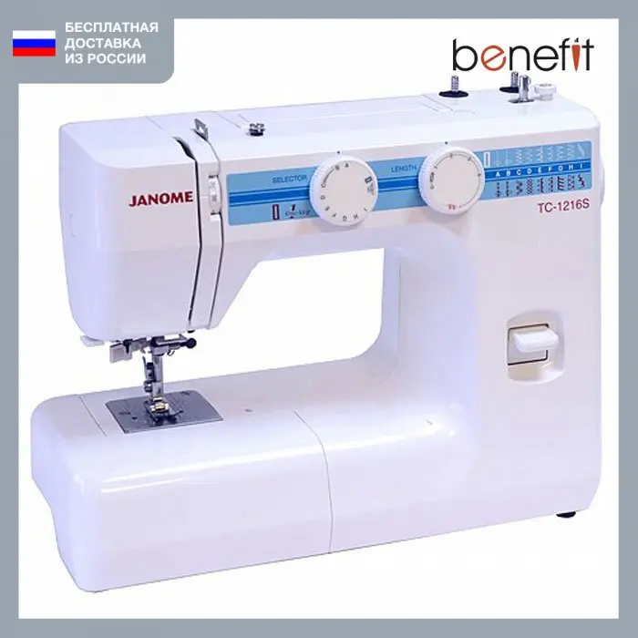 JANOME MyStyle 100 WorldSewCentre