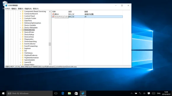 login 1080p de alta definição notebook desktop
