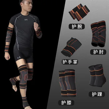 

Outdoor Sports Safety Pack Elastic Knee Pad Elbow Pad Wrist Support Ankle Support Wristband Kneepad Brace Support Bandge Gym