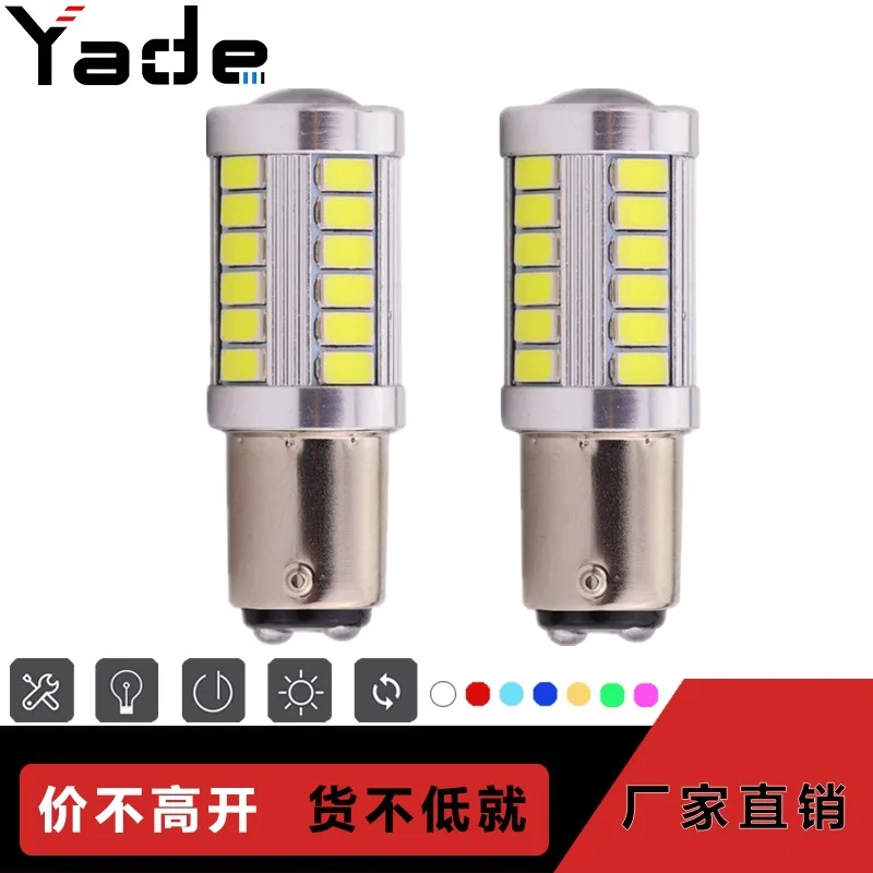 2Pcs 12V 1156 1157 3156 3157 7440 7443 5630 5730 33smd Led Turn Signal Lights 2Pcs 12V 1156 1157 3156 3157 7440 7443 5630 5730 33smd Led Turn Signal Lights