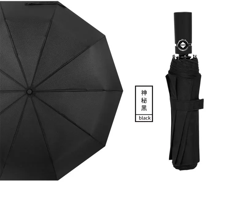 Складной зонт самооткрывающийся зонтик УФ-Защитный зонтик для мужчин и женщин дождь или блеск зонтик рекламный зонтик