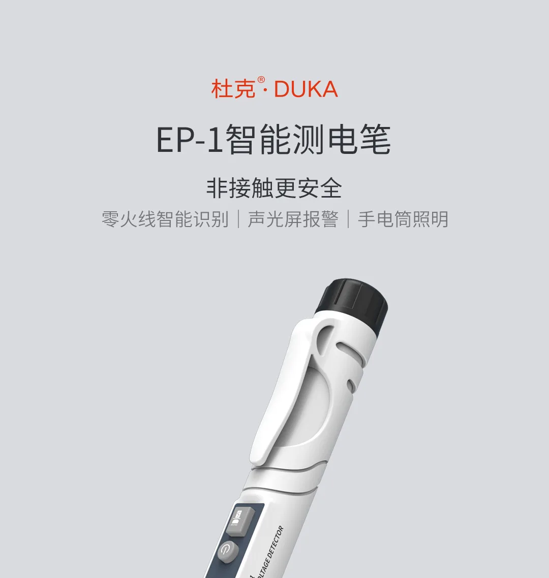 2022 Duka Non-Contact Voltage Detector Indicator Profession Smart Test Pencil Live/phase Wire Breakpoint NCV Continuity Tester