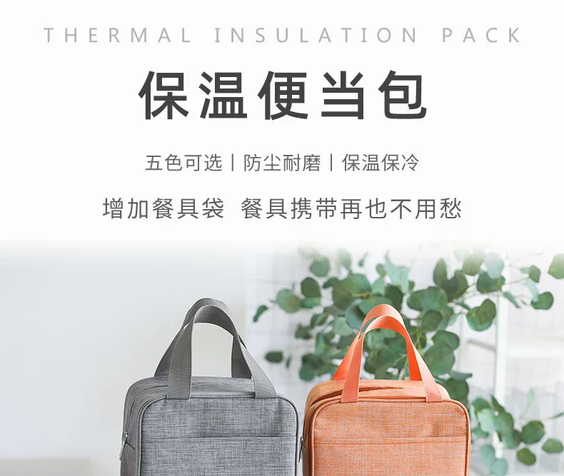 Portable heat preservation bag Oxford cloth aluminum film heat preservation bag waterproof knife fork double breast milk with ri