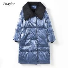 Fitaylor Новая женская куртка на белом утином пуху блестящее серебряное пальто с широкой талией модное металлическое теплое водонепроницаемое пальто