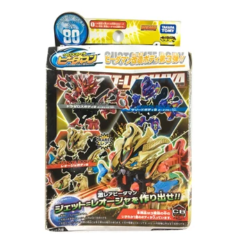 

Burst Ball Barrage Super B-Daman Bomberman Marbles Pellet Assembled Action Figures Collectibles BODY RANDOM BOOSTER CB-80