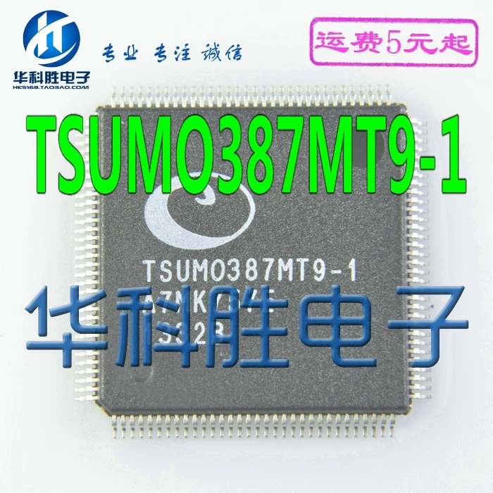 TSUMO387MT9-1 TSUM0387MT9-1 IC