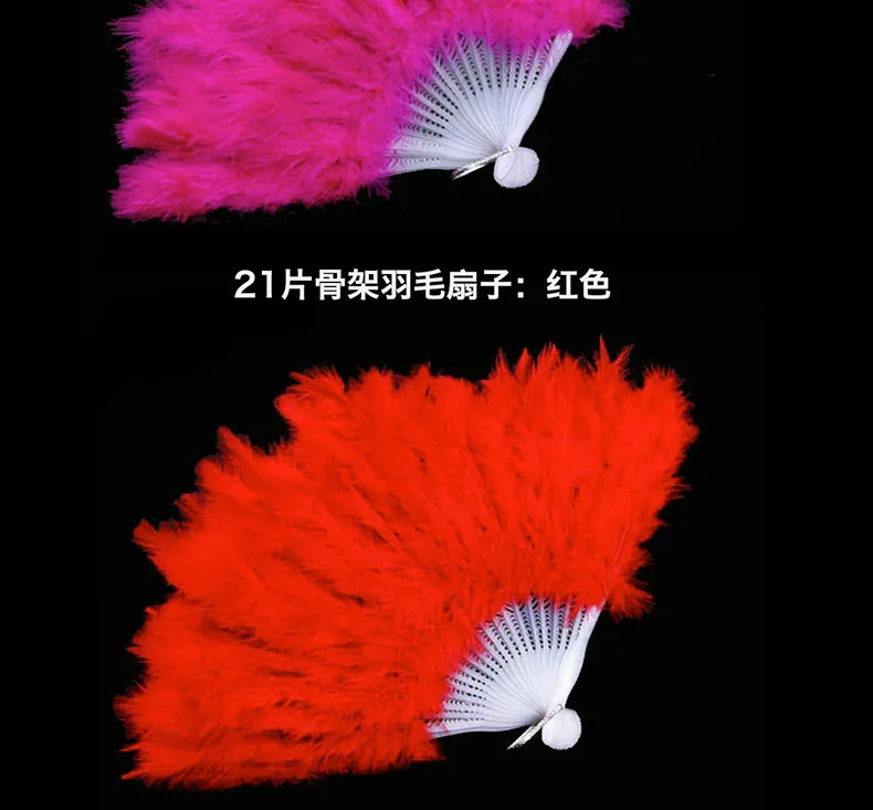 Ball Square Performance Fan 21-Piece Feather Fan Performance Fan Peacock Feather Fan Stage Performance