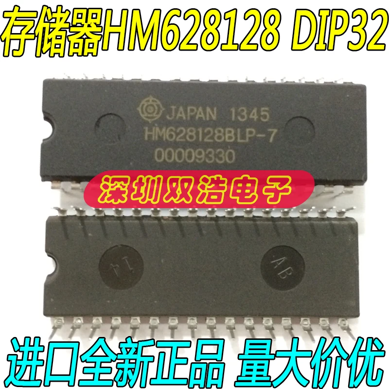 5 шт./лот HM628128BLP-7 HM628128ALP DIP32 5 шт./лот./