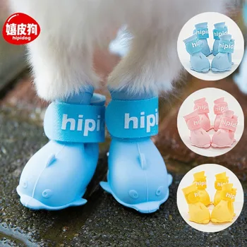 

4Pcs/set Pet Shoes Cat and Dog Portable Short Boots Waterproof Silicone Rain Boots PVC Soles Small Dog Foot Cover Pet Supplies