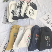 5 пар, набор Ван Гога, художественные короткие Дышащие носки, однотонные, оригинальные, персональные, с рисунком, женские, до лодыжки, унисекс, носки, трендовые носки