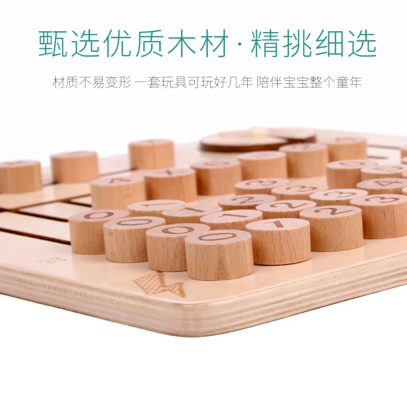 

Early Education for Children to Learn Color Hand Shift with Numbers Calculation Frame +/- Computing with Numbers Find a Maze Cog