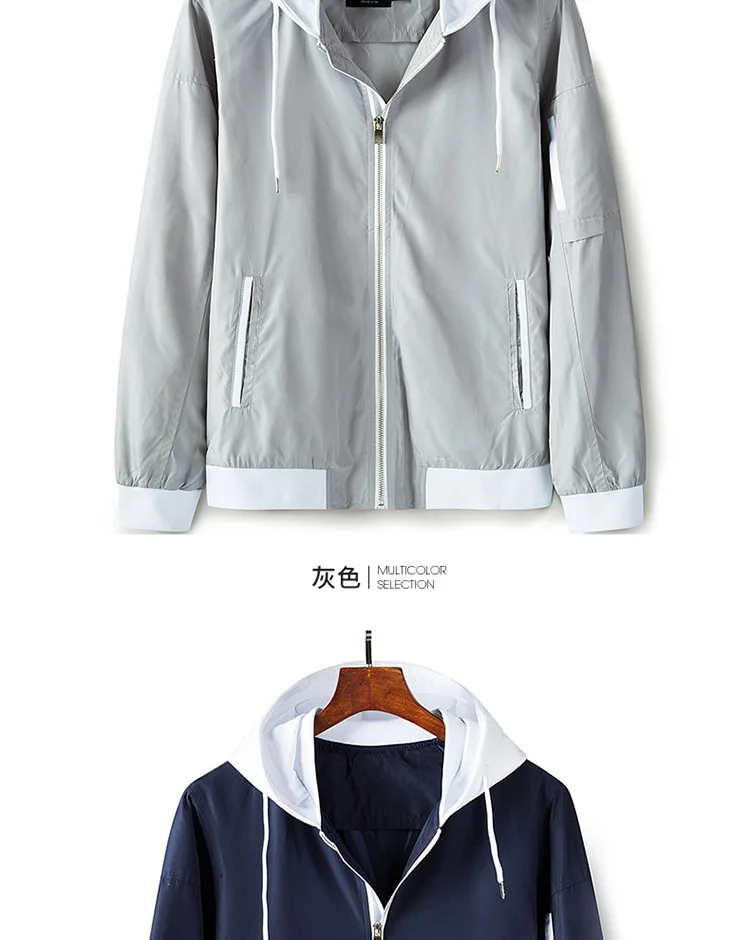 Spring And Autumn Thin Men Hooded Mixed Colors Slim Fit Coat Youth Korean-style Casual Cool Jacket Men's