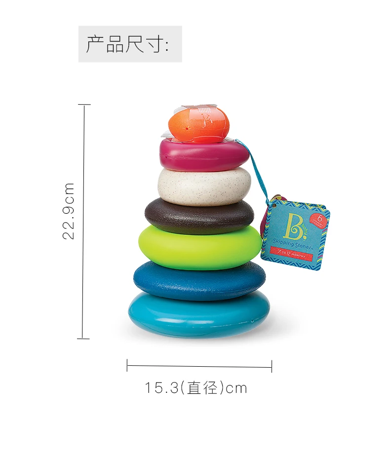 Rainbow Colorful Jenga B. Circle B. Toys Jenga Tower Children'S Educational Toy-Bite 8 Lap Coil Plastic