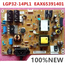 Тест для LG 32LB5610 плата питания LGP32-14PL1 EAX65391401 LGP32I-14PL1