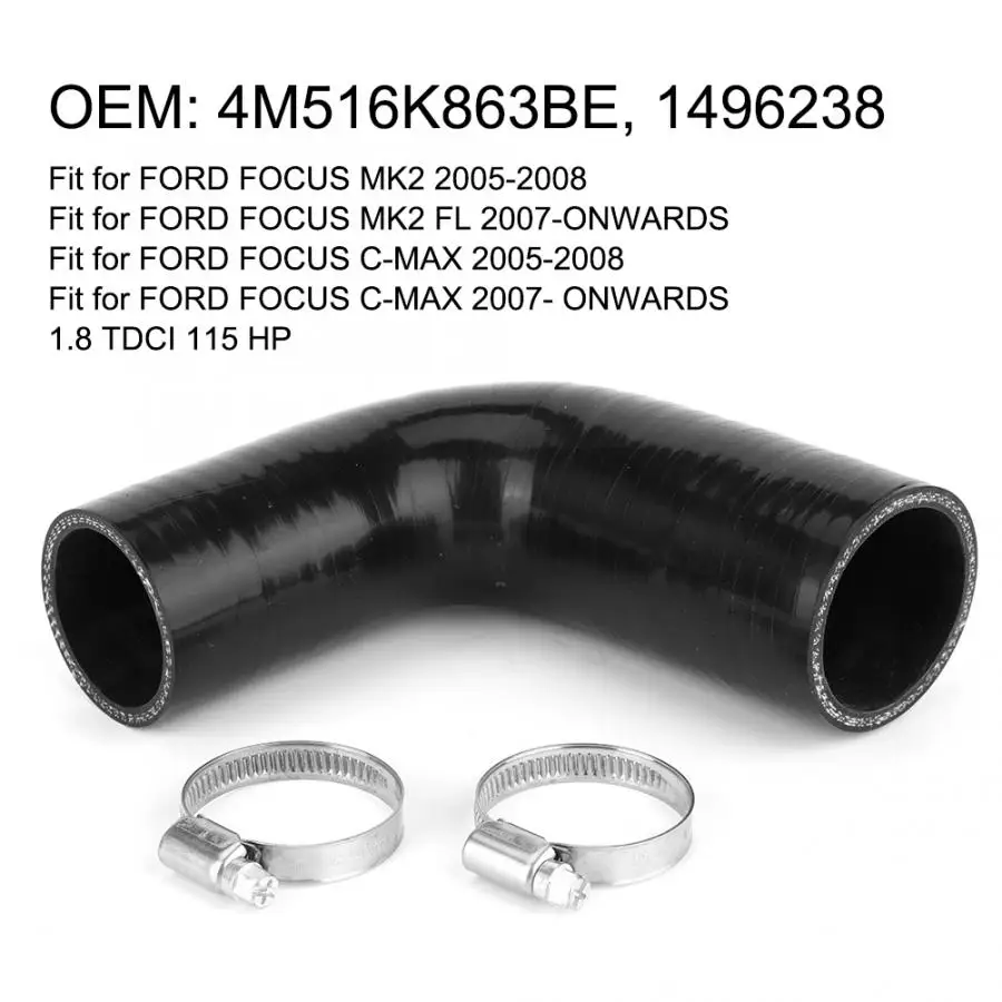 Турбошланг с 2 зажимами подходит для Ford Focus MK2/C MAX 4M516K863BE автомобильный радиатор