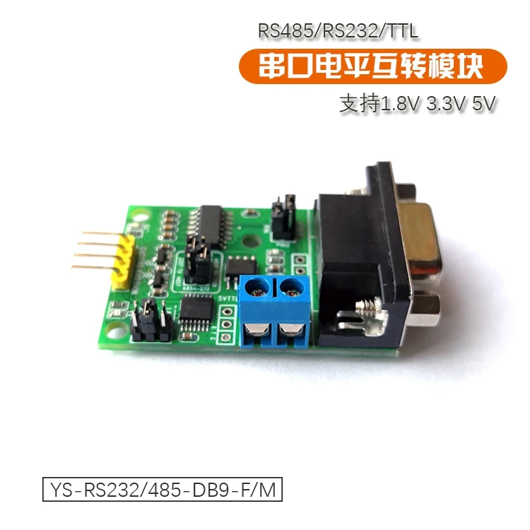 RS232/RS485/ttl уровень взаимной модуль преобразования DB9 терминал 5V3. 3V1. 8V в одном стиле «Три в одном»