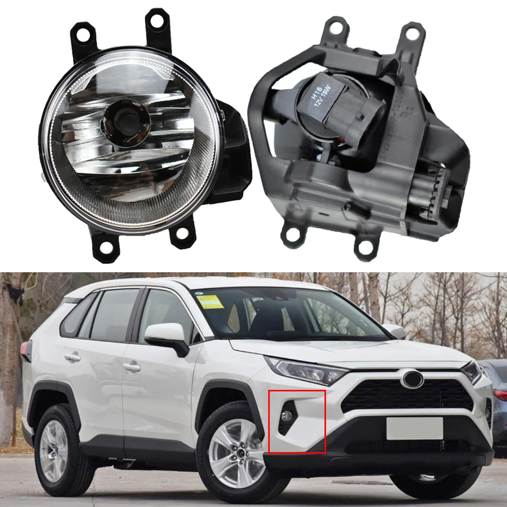 Провода кронштейна для противотумансветильник фар RAV4 RAV 4 2019 2020 комплект крышек