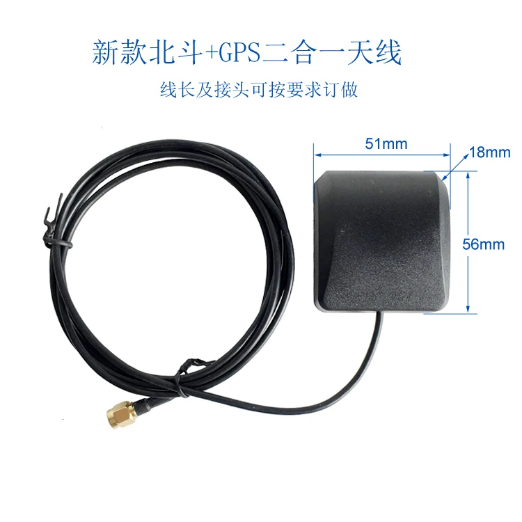 2-в-1 Bd+ gps антенна Beidou dual(42dbi) Автомобильная Антенна gps навигации двухдиапазонная антенна