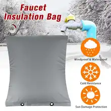 50x40 см 600D ткань Оксфорд Кран Крышка антифриз Мороз защита от снега крышка садовый кран изоляционная сумка