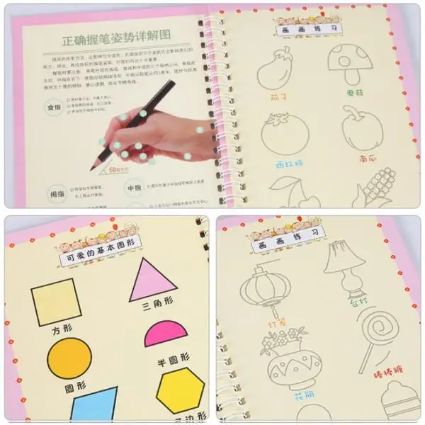 Children's Practice Calligraphy Kindergarten Digital Tracing Red Book Pre School Children's Hard Pen