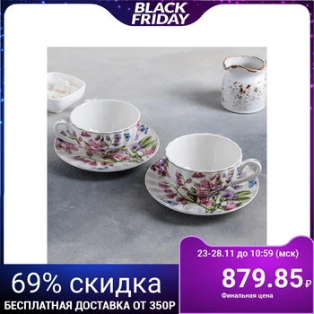 

Tea set "Bells", 4 objects: a cup of 250 ml, saucers