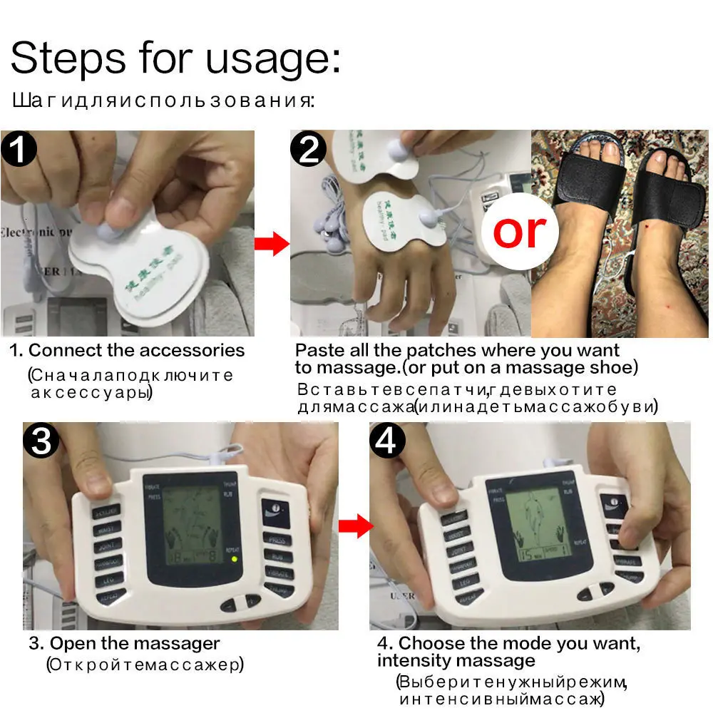 How To Use Massager