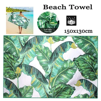 

Beach Towel Quick Dry Beach Towels Super Soft Absorbent Compact Sand Proof Towel Best Lightweight Towel for Gym Sports