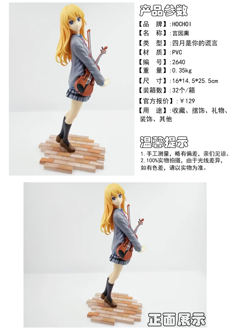 Pulchra Your Lie in April 1 S гитара дворцовый сад Копченый 1/8 Скрипка 4 поколения дворцовый сад Копченый Гараж Комплект Модель