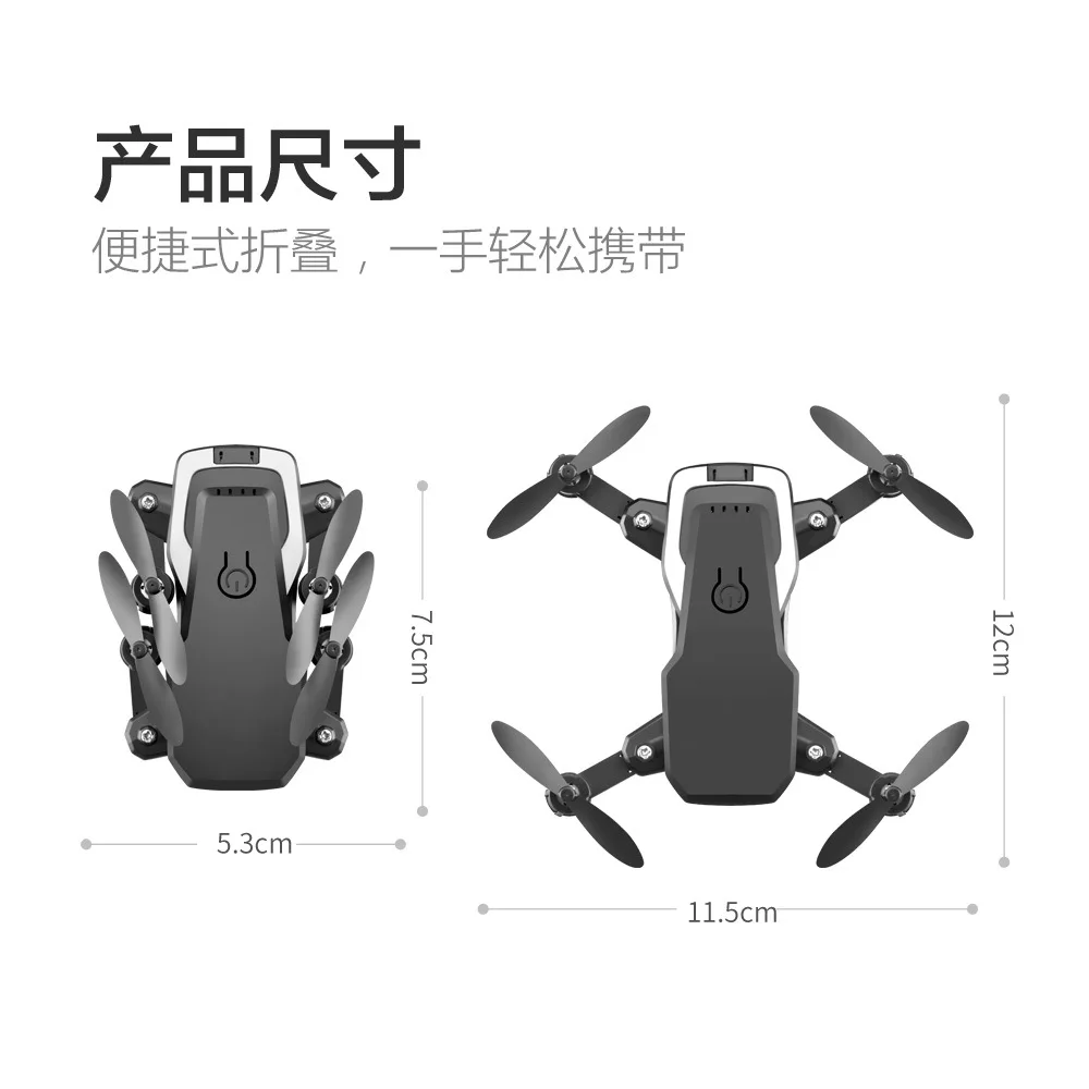 

Folding Aircraft Four-axis High-definition 4K Drone for Aerial Photography Mini Folding Telecontrolled Toy Aircraft Drone