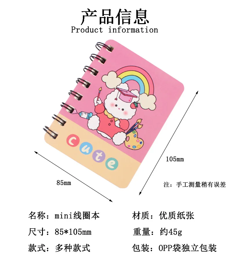 80Page A7 Korea Cartoon Anime Coil Notebook Small Notepad Animal Rollover Office School Learn Supplies Mini Kawaii Diary Journal