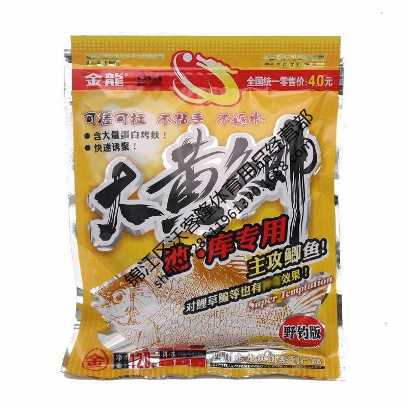 

Golden Dragon Bait Board Carp Big Half-fin Anchovy Musk Crucian Bloodworm Crucian Carp Combo Carp Bait 120G