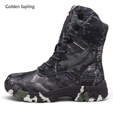 Золотые саплинг зимние тактические армейские ботинки мужские военные уличные камуфляжные мужские кроссовки Водонепроницаемая парусиновая обувь для охоты
