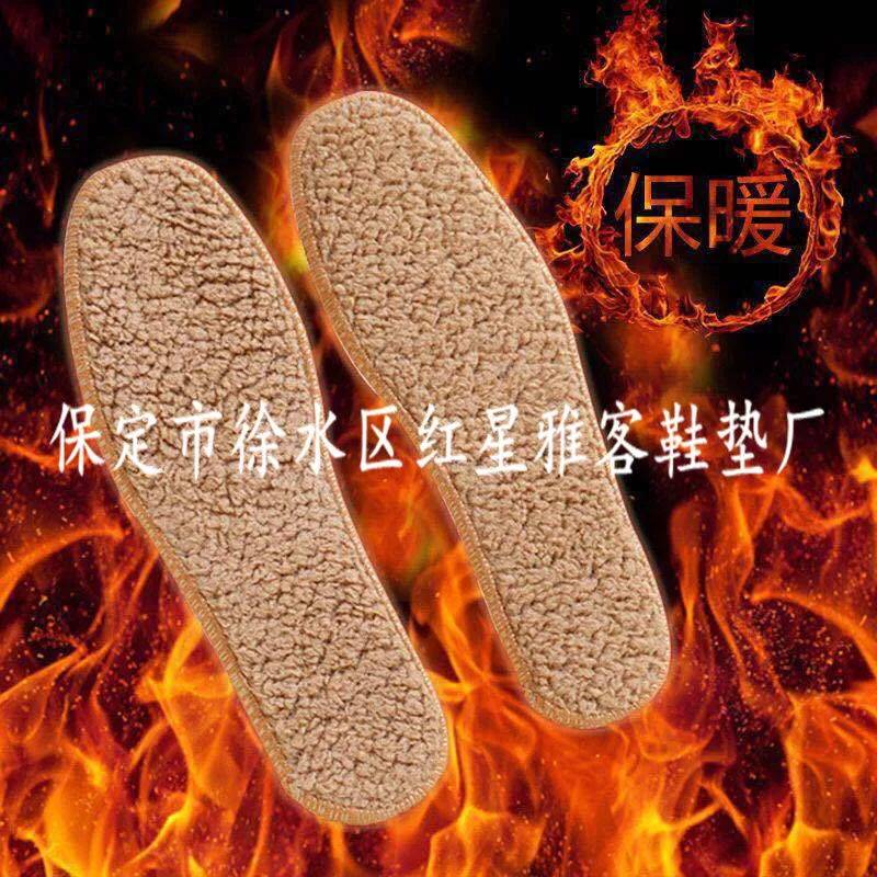 

Fur Alpaca Fleece/Fiber Warmth Retention Material Insole Winter Warm Faux Boutique Booth Goods