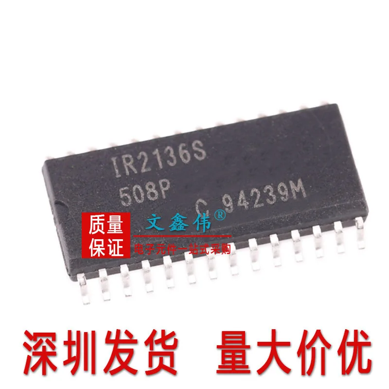 10 шт./лот IR2136S IR2136 лапками углублением SOP-28