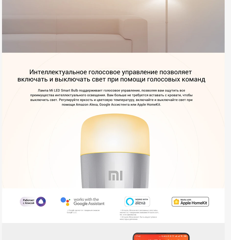 Mi-LED-Smart-Bulb_04