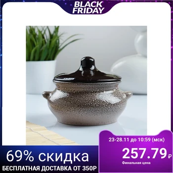 

Pot for roast "Lakomka" 0.5l marble 1087661