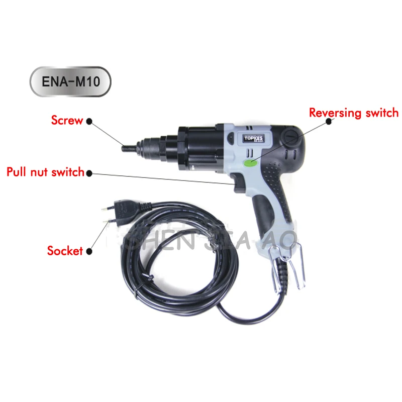 Электрический клепальный гайка пистолет для татуажа ERA-M10 Электрический пневматический клепальный молоток плагин электрический колпачок