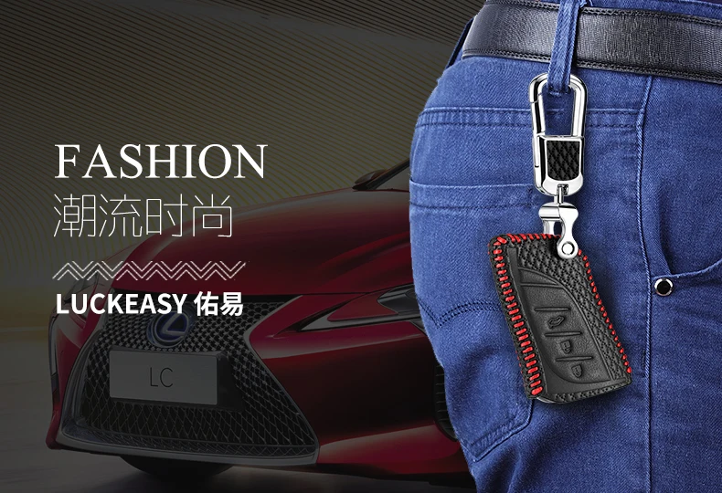 Luckeasy Автомобильный ключ крышка для lexus LC LS ES чехол дистанционного ключа оболочки кожаный key4y