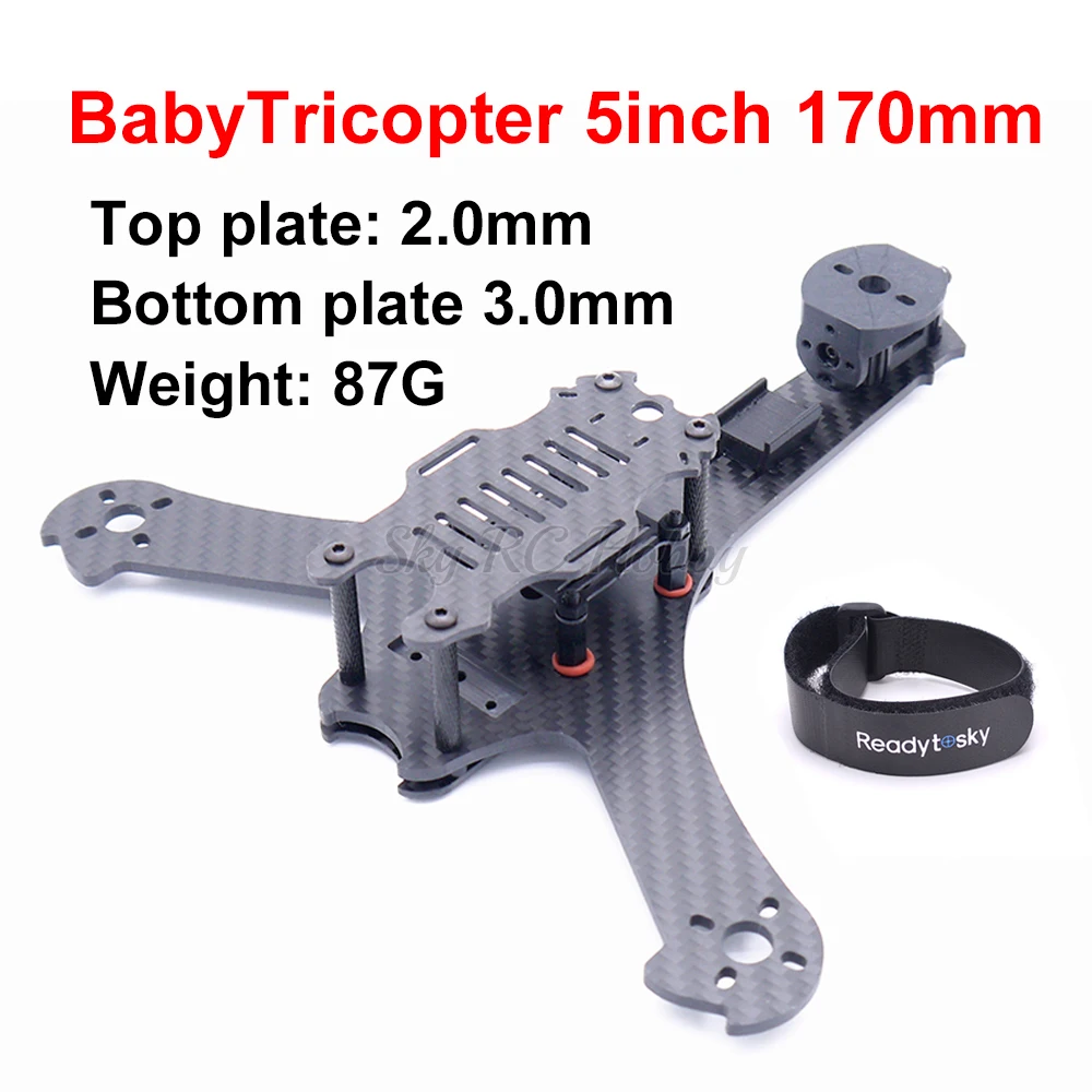 BabyTricopter 3 оси 5 дюймов 170 170 мм карбоновое волокно Y Тип Рамка комплект с 3 мм Нижняя пластина для RC FPV гоночный Дрон