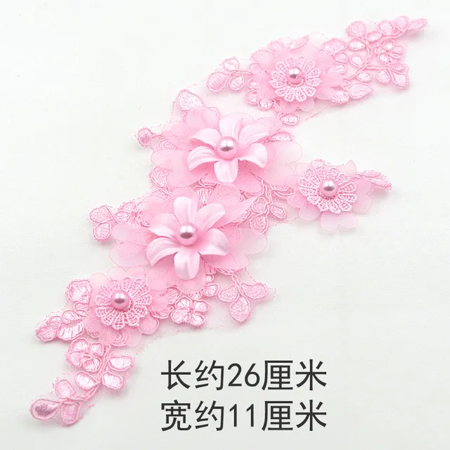 Color-Flower-Pearl-Lace-Trim-Patches-Bride-Wedding-Dress-Patch-DIY-Headdress-3D-Lace-Fabric-Accessories.jpg_640x640 (6)