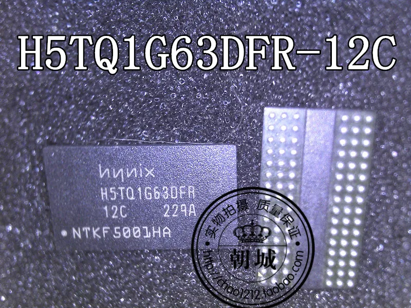 5 шт./лот H5TQ1G63DFR 12C