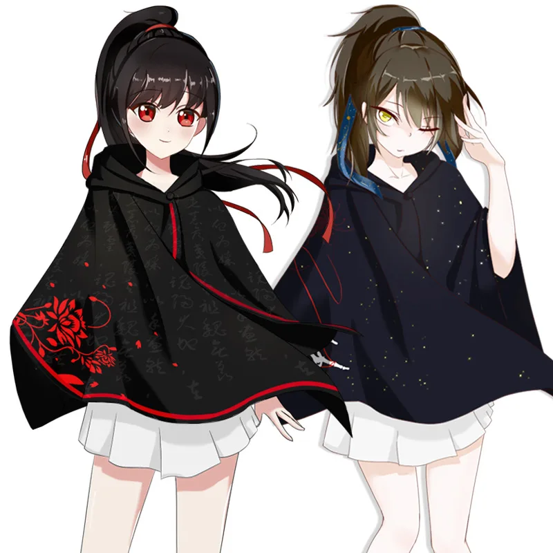 Untamed плащ Yaoi магистр дьявольского культа Wei Wuxian Shi Yang карнавальные костюмы МО дао