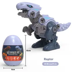 Disassembly and Assembly of Dinosaur Eggs Children Assembling DIY Toy Set