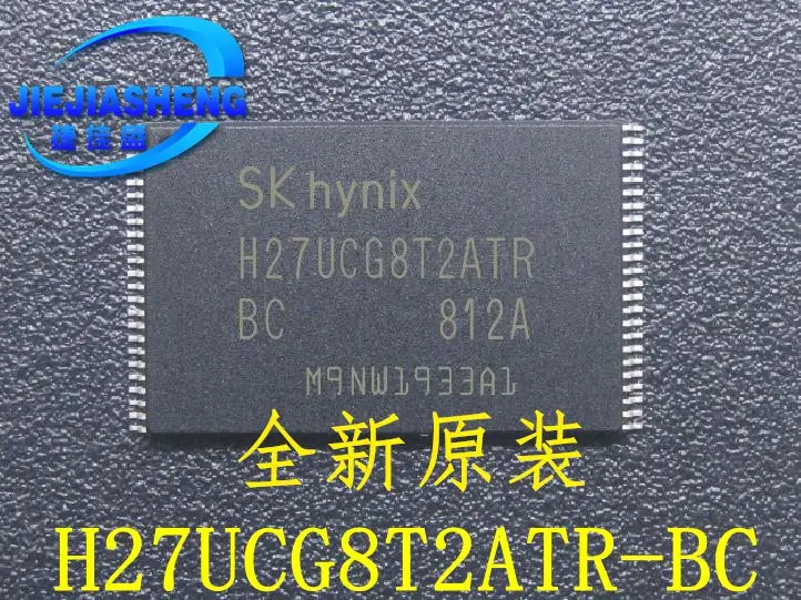 

5 штук H27UCG8T2ATR-BC :TSOP48