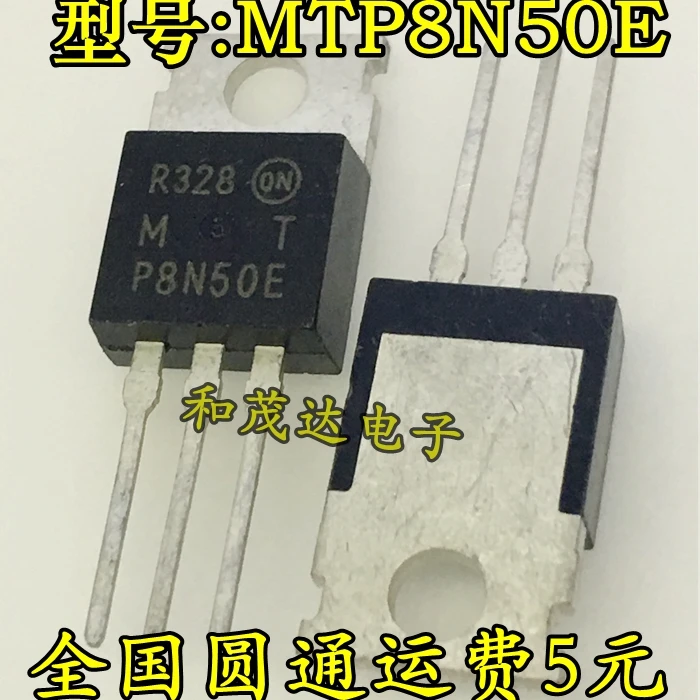 5 шт./лот MTP8N50E 8A500V 8N50 TO-220