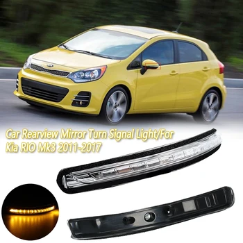 

Left & Right Car Rearview Mirror LED Side Turn Signals Light Side Wing Repeater Indicator Lamp Blinker For Kia RIO Mk3 2011-2017